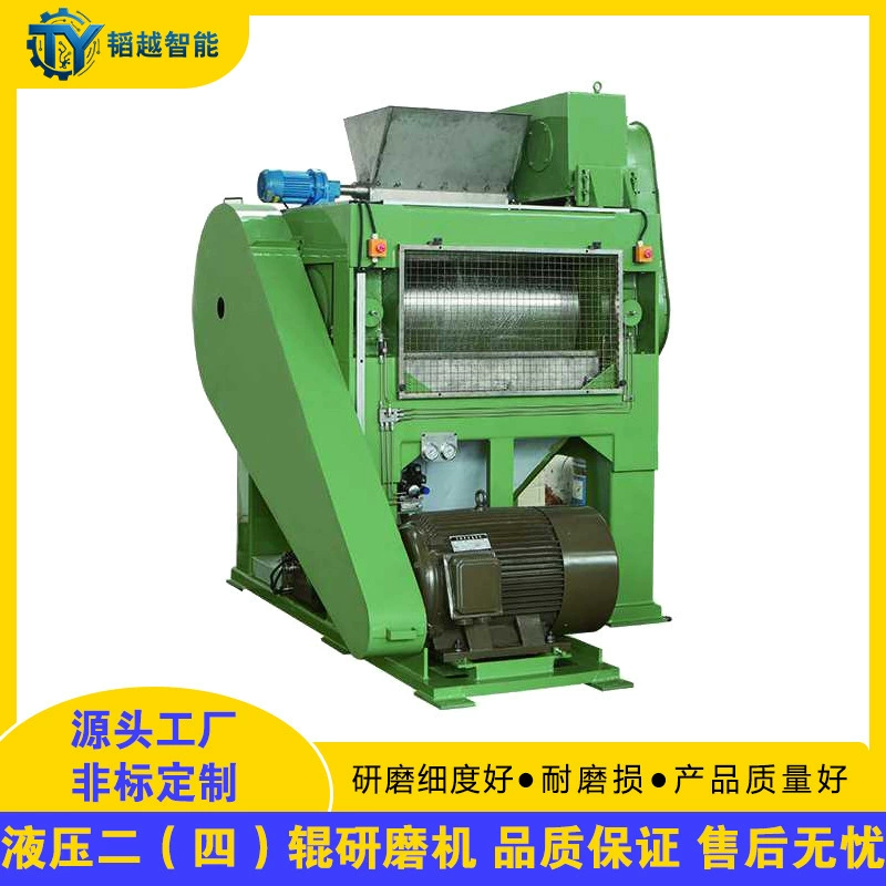 Гидравлическая двухвалковая мельница, гидравлическая четырёхвалковая машина, крупногабаритное оборудование для измельчения гуаровой смолы, производитель оборудования