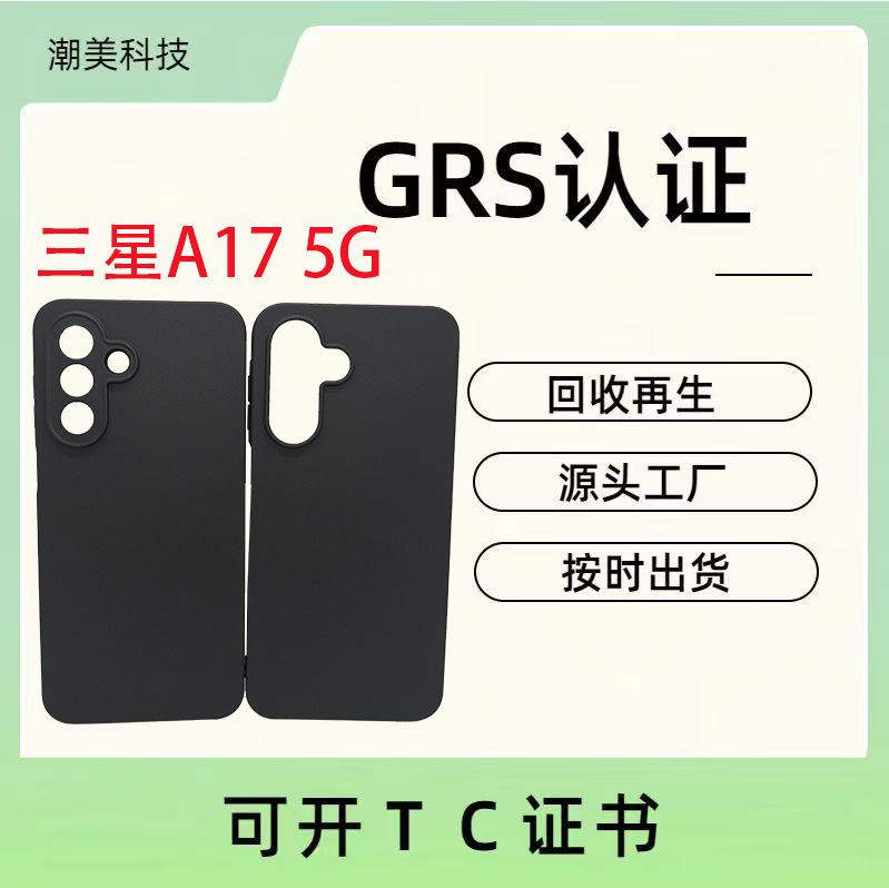 Suitable for Samsung A175Gtpu Mobile Phone Protective Case, Matte and Glossy Leather Material, Anti-Fall and Anti-Fingerprint