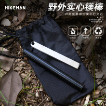 ���ʯ�����V������ȡ������ˮ��yҰ��BC������N�c���