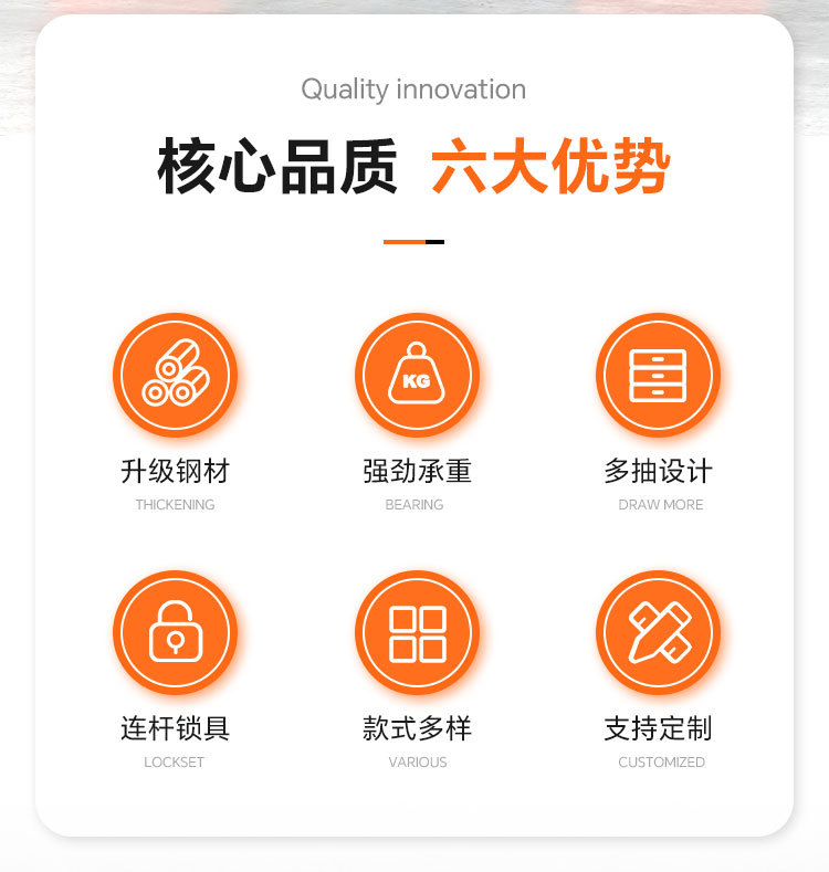 工具柜详情2_02.jpg