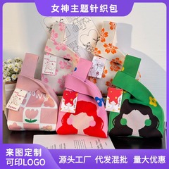 三八女神節のお土産袋に編み物バッグを持って先生にバッグを持ってきて、小衆会社の年次総会の宣伝プレゼントをします。