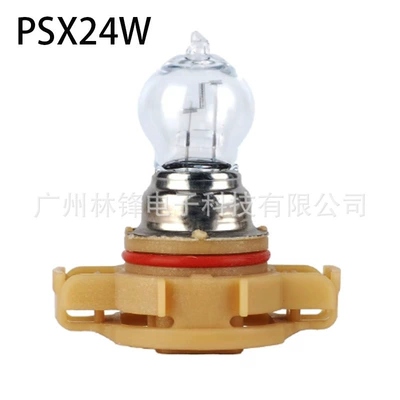 Gündüz işıqları Light Psx26W Brake Light - 1-psx24w-12v-24w