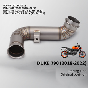 Duke790 Exhaust Pipe Modification Without Drum and Drum Middle Section 790Adv R Rally 890R Non-Destructive Installation