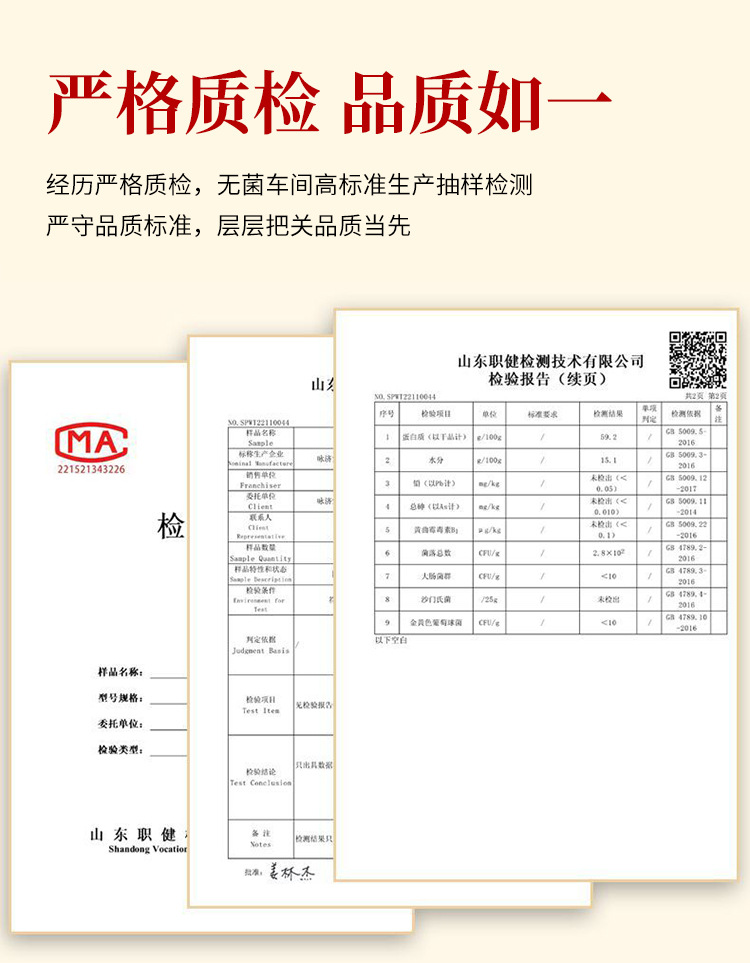 Shandong Ejiao Donkey Hide Gelatin Blocks Iron Box 500g Traditional Chinese Collagen Tonic in use
