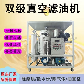 滤油机;压滤设备;球阀