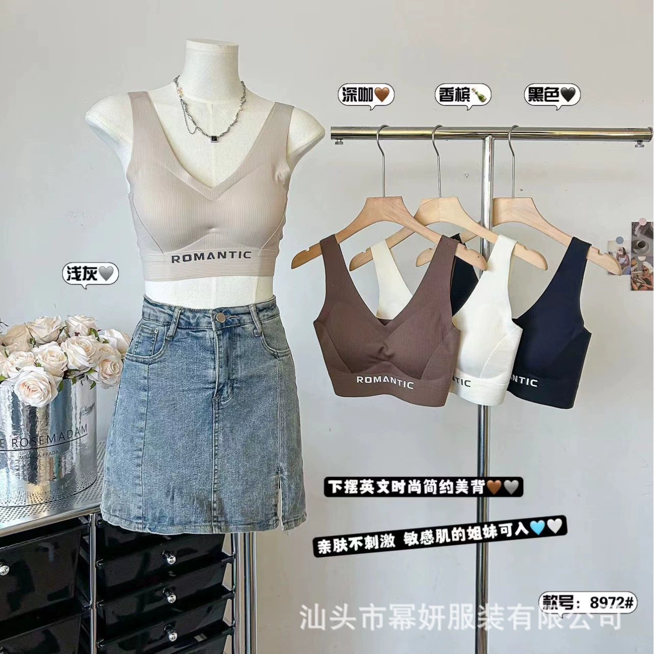 Спортивный жилет без букв с нагрудными подушками