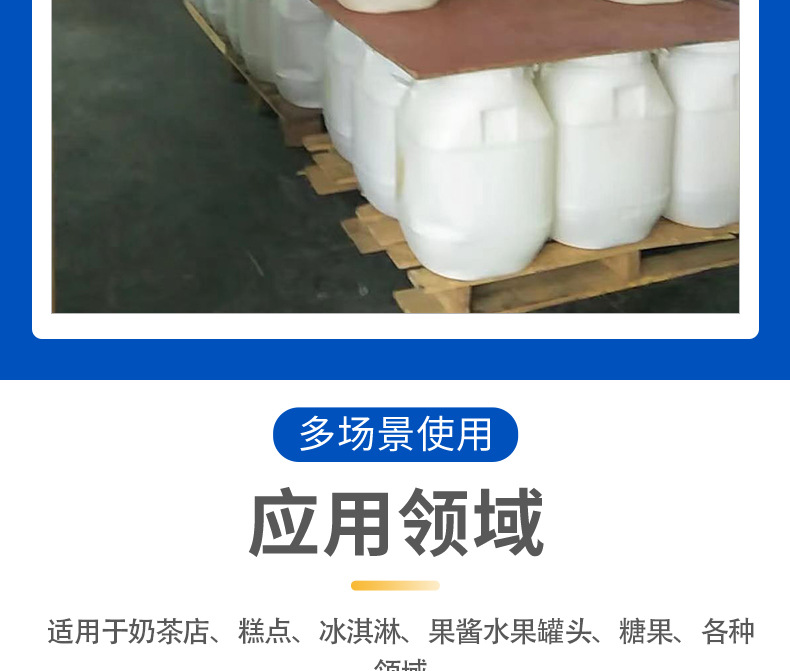 光坤生物详情页_09