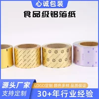 Различные бумаги для упаковки чая, красочная бумага из алюминиевой фольги, бумага из оловянной фольги, композитная бумага из алюминиевой фольги, бумага из алюминиевой фольги для чая, жестяная фольга