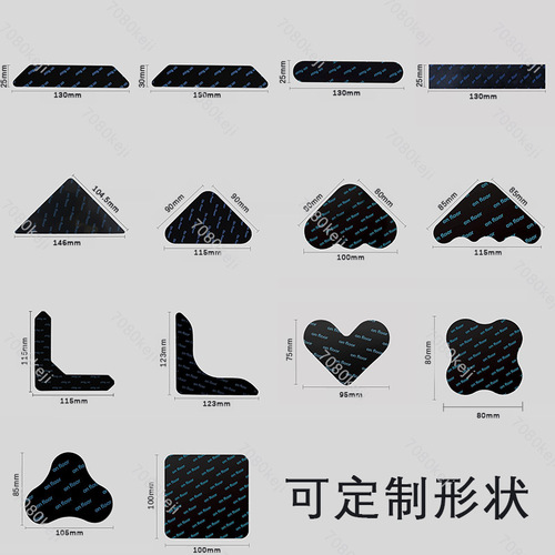 Carpet Anti-slip Pad, Adhesive Backing, Washable, Double-Sided, No-Residue, Hiding Scars, Carpet Seat Pad, Anti-Movement Pad