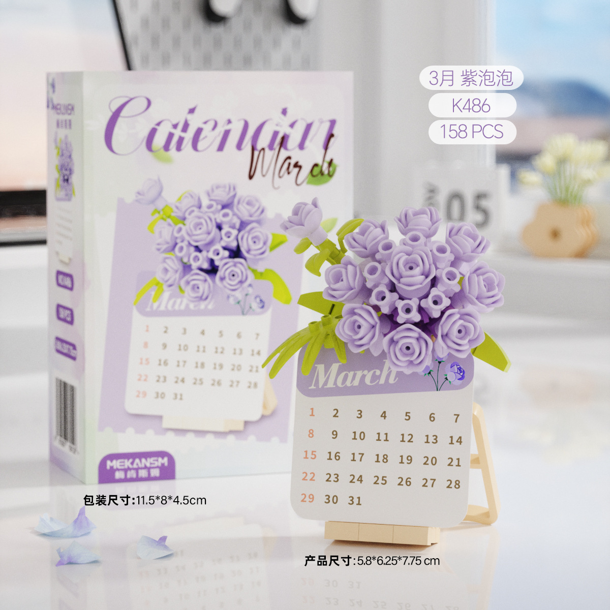 Bloques de construcción compatibles flores de diciembre calendario de alta decoración de escritorio rosa diy hecha a mano para niños puzzle juguetes transfronterizos
