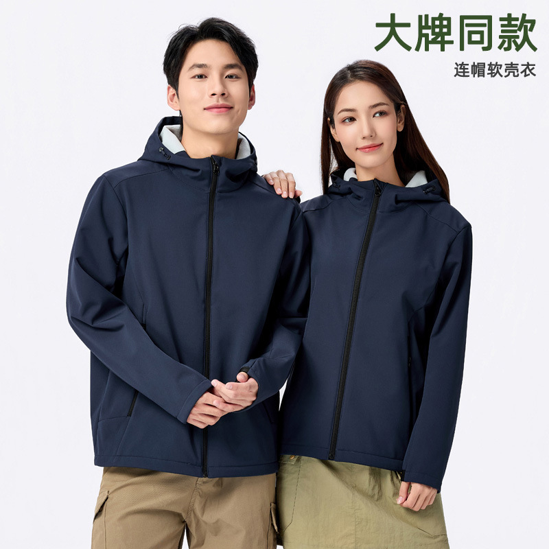 Lightweight soft shell jacket with custom printed logo, outdoor waterproof sportswear, men's jacket, commuter jacket, women's model 261717 Lightweight soft shell jacket with custom printed logo, outdoor waterproof sportswear, men's jacket, commuter jacket, women's model 261717