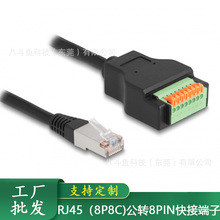 RJ45ˮ���^�D8λ����RJ45���^ĸ�^RJ45�����D���^ �W�������D����