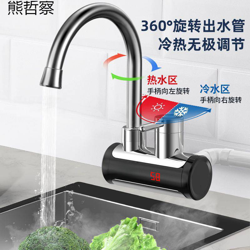即热式电热水龙头加热速热厨宝快速过自来水热家用电热水器批发