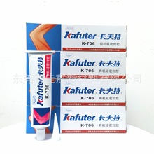 ������K-706�����zrtv���z�zˮ��͸���^�����Ԫ���̶��ܷ��z706