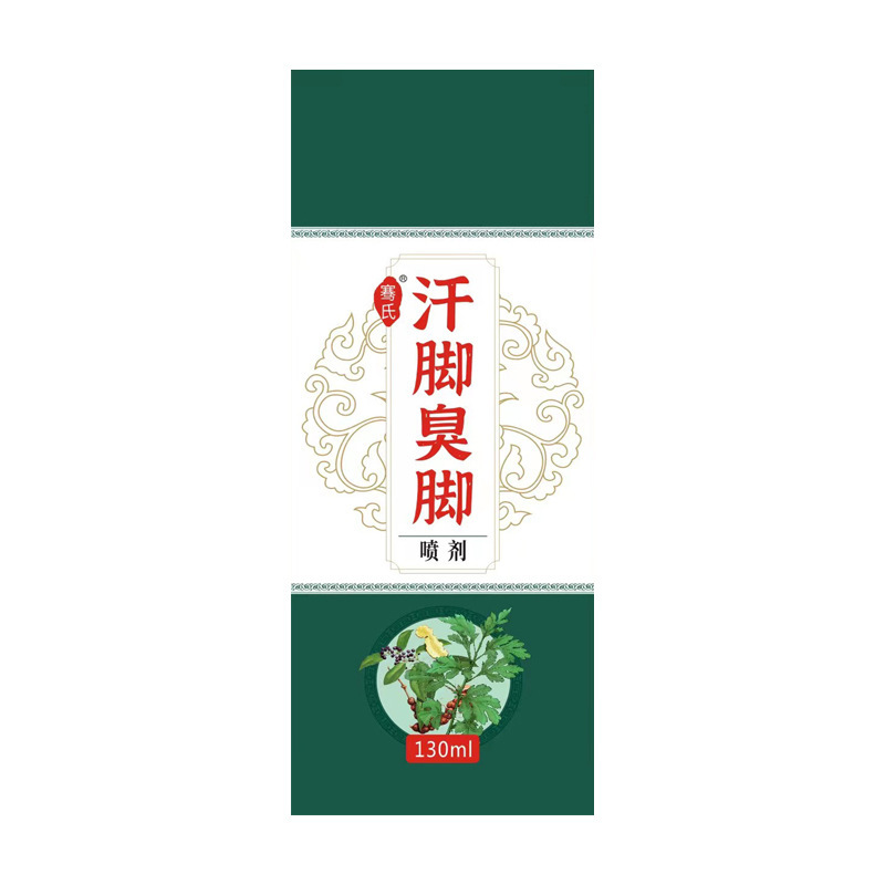 香港大薬局かゆみ止めクリーム足康王足臭足かゆみ脱皮スプレー足部看護液正規品メーカー卸|undefined