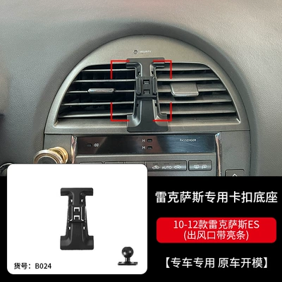 Navigation Base, Car phone holder - 06-12-es