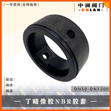 ���˵��y�y�� �������zNBR���zX5 �F؛ ˮ�ܷ�Ȧ ���� ���ϼ� ��