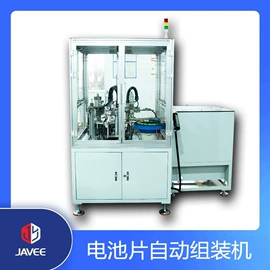 其他行业专用;端子机;其他电子制造