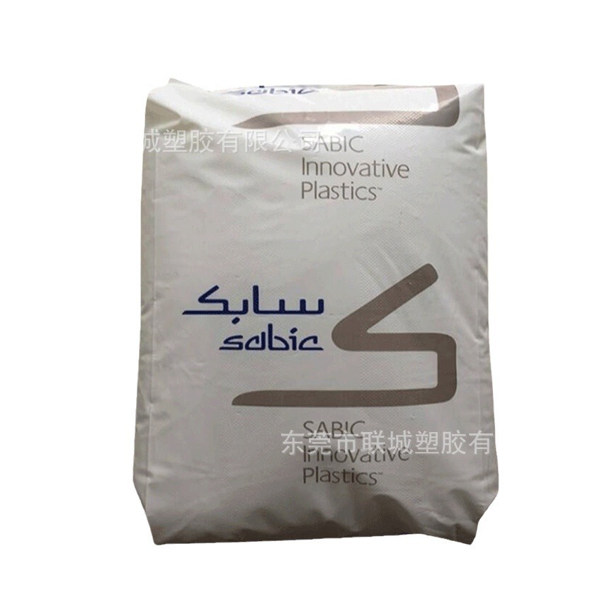 PC/基础新塑料(沙特)/1003R 注塑 耐候 热稳定性 抗紫外线 照明灯