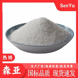 分析试剂;化工中间体;酯