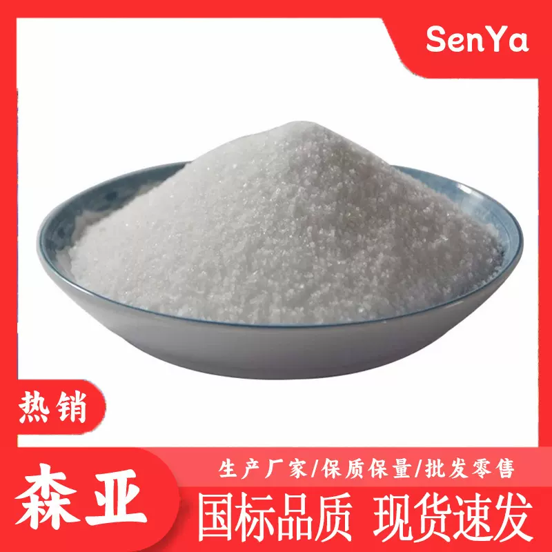 共聚维酮  乙烯基吡咯烷酮-乙酸乙烯酯共聚物  厂家生产  工业级