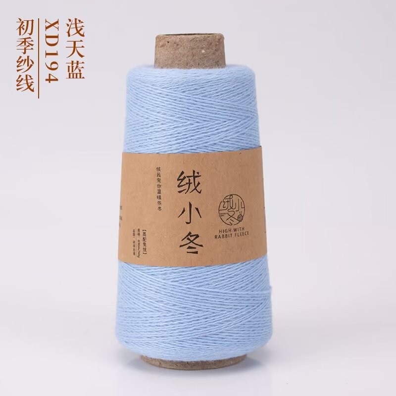 94 라이트 스카이블루