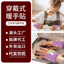 ����ʽ�԰l��ů�֌��������Q�羳�����N�ƴ��ӹ��k���ҌW��ů���N