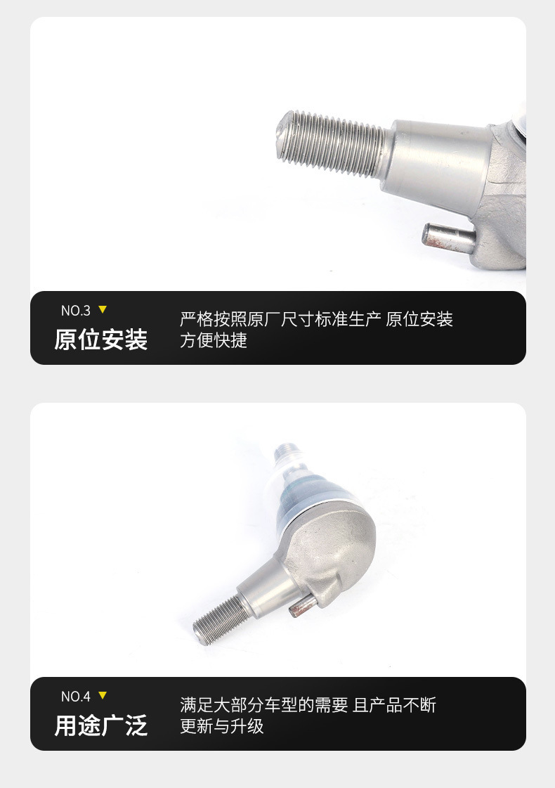 Suitable for Mercedes-Benz W212 Lower Ball Joint 2123300135