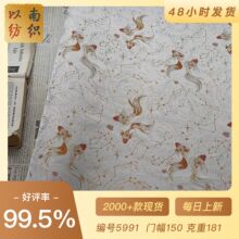 ����ʽ���ν�˫������˿�Ứ���Ϲ�������ȹ������װɫ֯��ϯ����