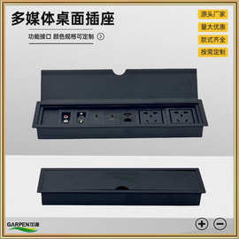 加逢 多媒体插座 嵌入式线盒铝合金桌面插座嵌入式线盒多功能线盒