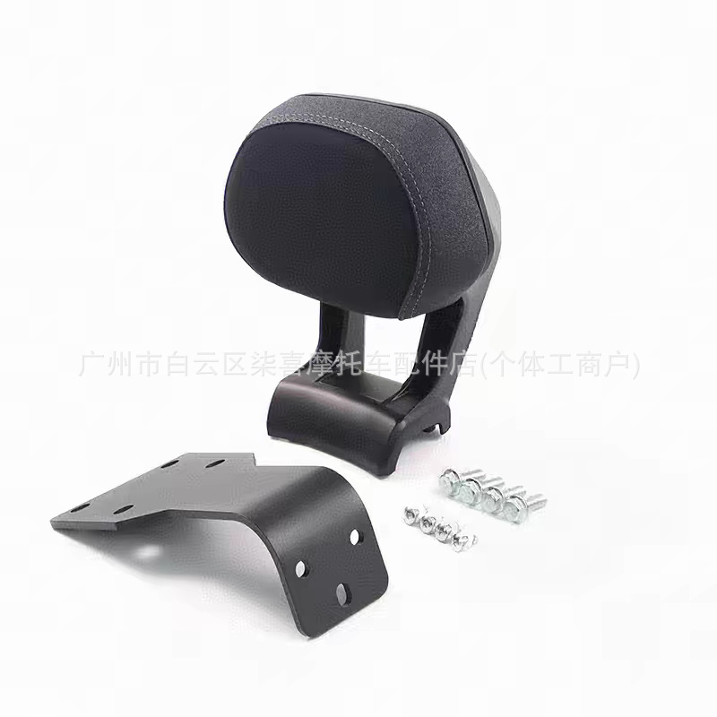 Suitable for electric vehicles Niu FX/FXT, aluminum alloy backrest cushion, all-aluminum thickened cushion modification accessories