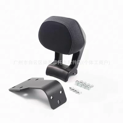 Electric car rear backrest Niu FX/FXT, aluminum alloy - fx-aluminum-alloy-black-backrest-black