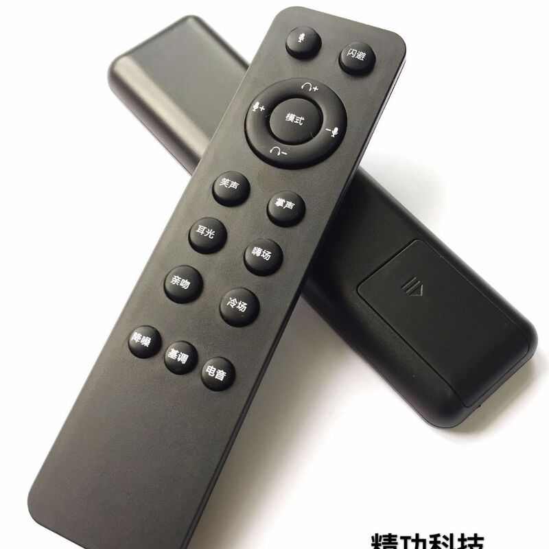 無線リモコン加工テレビスピーカーエアコン万能リモコン赤外線制御通用無線リモコン|undefined