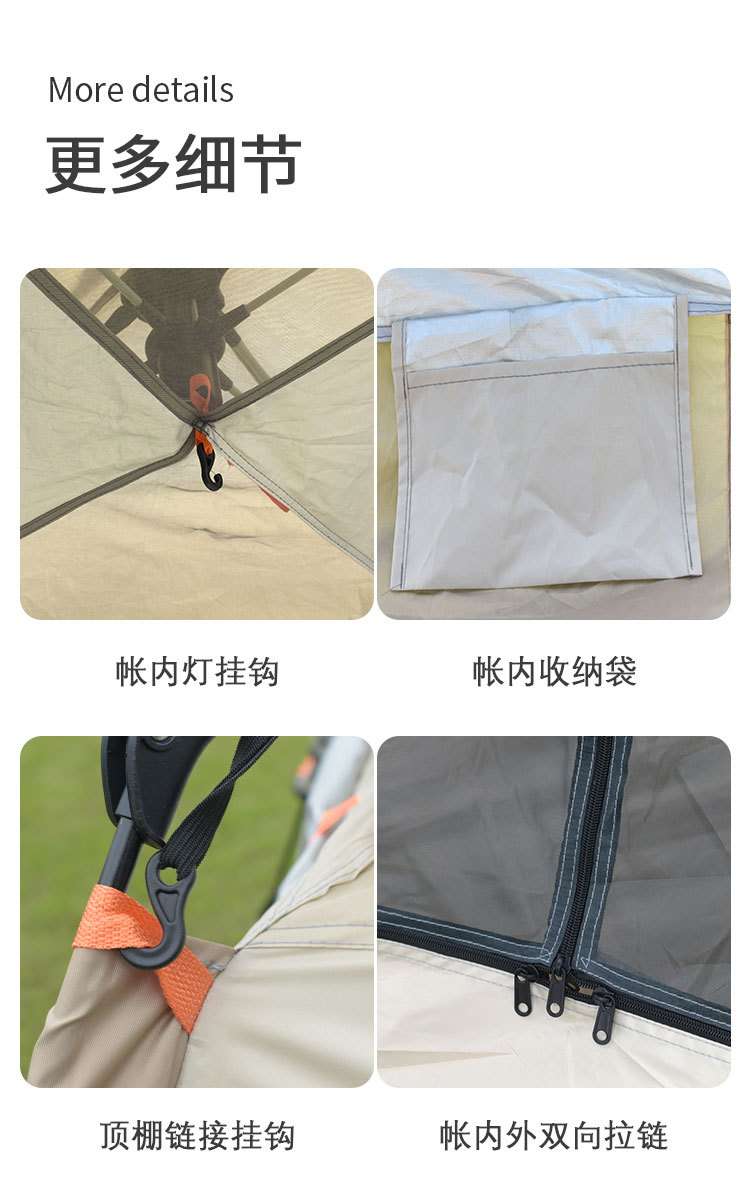 榮意帳篷_10