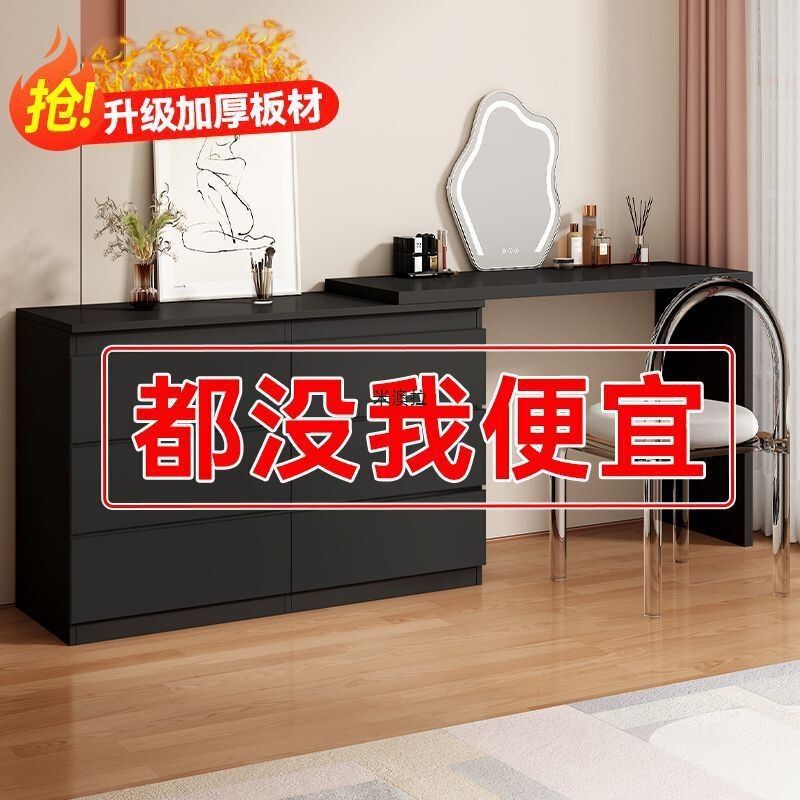 意式轻奢实木梳妆台斗柜一体卧室简约现代收纳主卧转角黑色化妆台|undefined