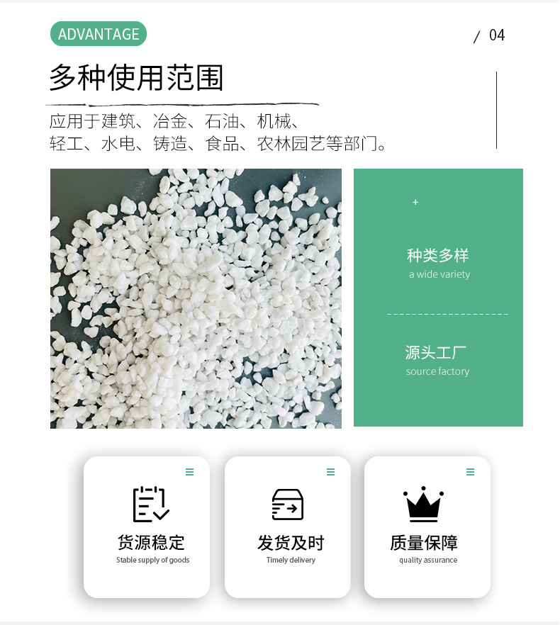 20-30膨胀珍珠岩_06