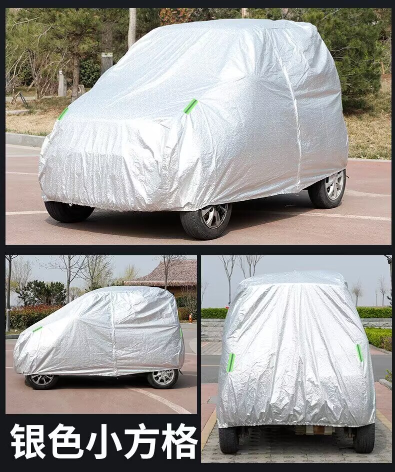 Wholesale electric four-wheel car rainproof car jacket cover three-wheel battery car canopy motorcycle jacket heat insulation sunscreen