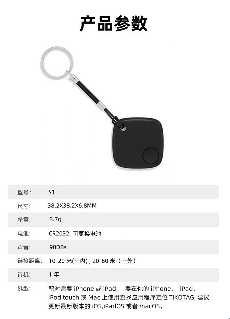 2025 New Apple Phone Anti-Loss Device FindMy for Elderly, Pets, Wallets, and Vehicles Global Locator