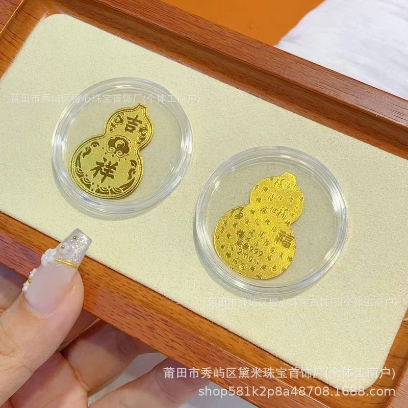 足金手机贴2mg新款足手工玫瑰花有钱花马上桃花创意活动礼品批发|undefined
