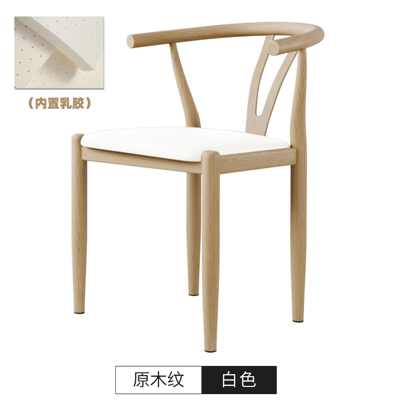 Silla de comedor de cornucopia, taburetes de respaldo, escritorio y silla nórdica doméstica, silla de mesa de comedor moderna y simple, imitación de taburetes de madera sólida y hierro forjado