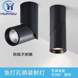 筒灯;射灯;吸顶灯