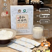 李时珍杏仁七白饮