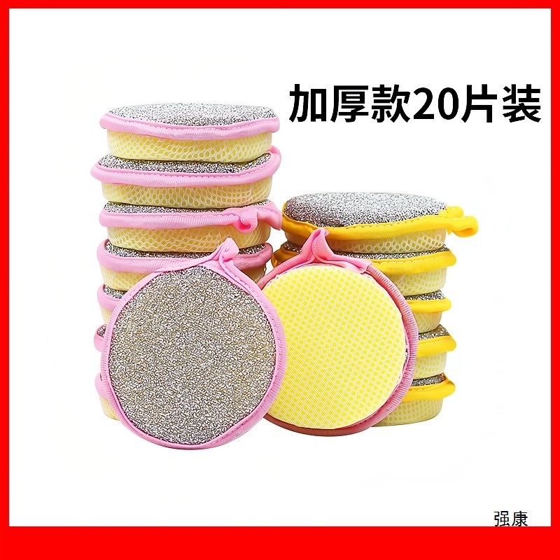 #dishwashing sponge block pot dishwashing cloth double-sided…