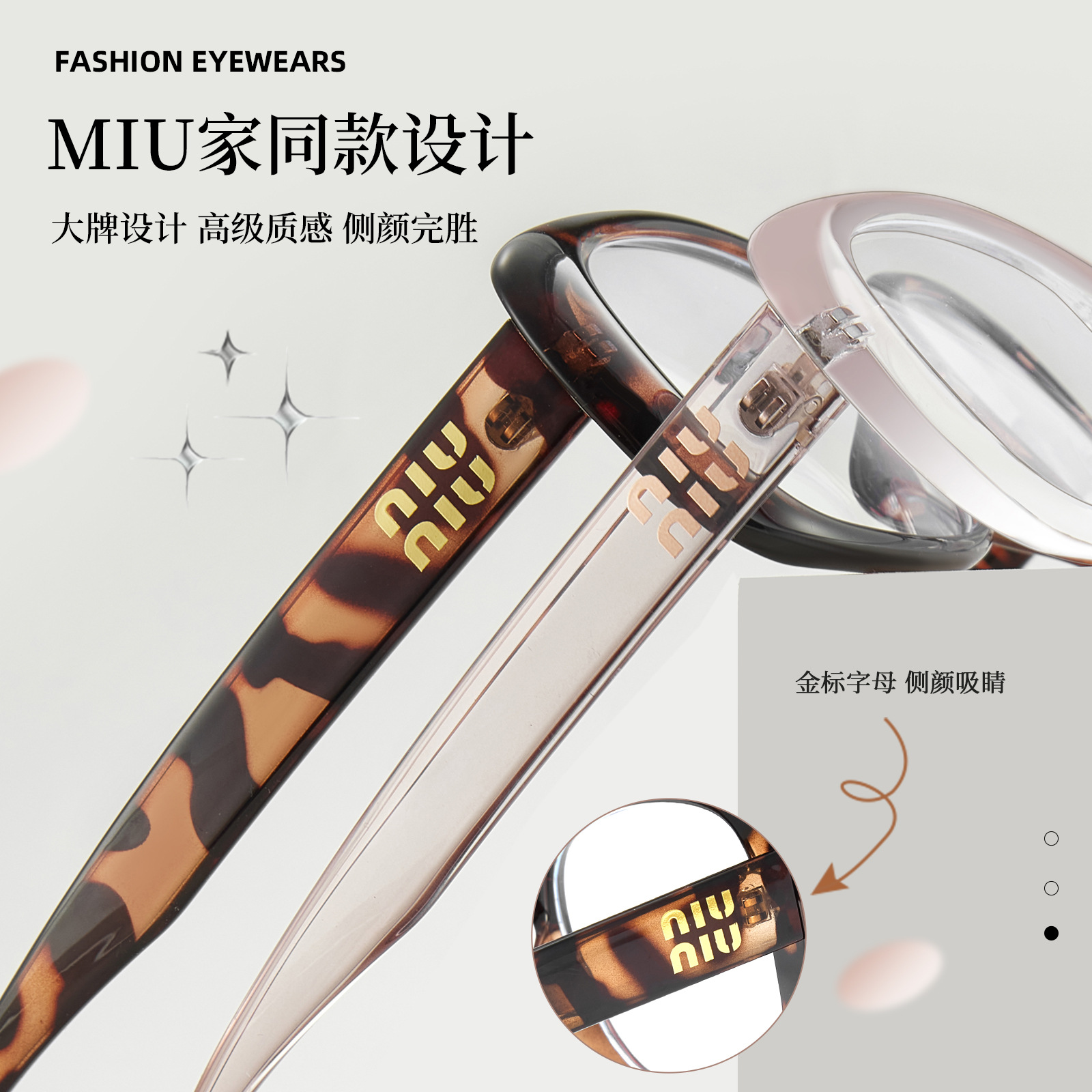 Sentido de la atmósfera, use un marco ovalado de carey retro, el marco de gafas anti-luz azul de la celebridad de Internet TR se puede equipar con polarizaciones Danyang