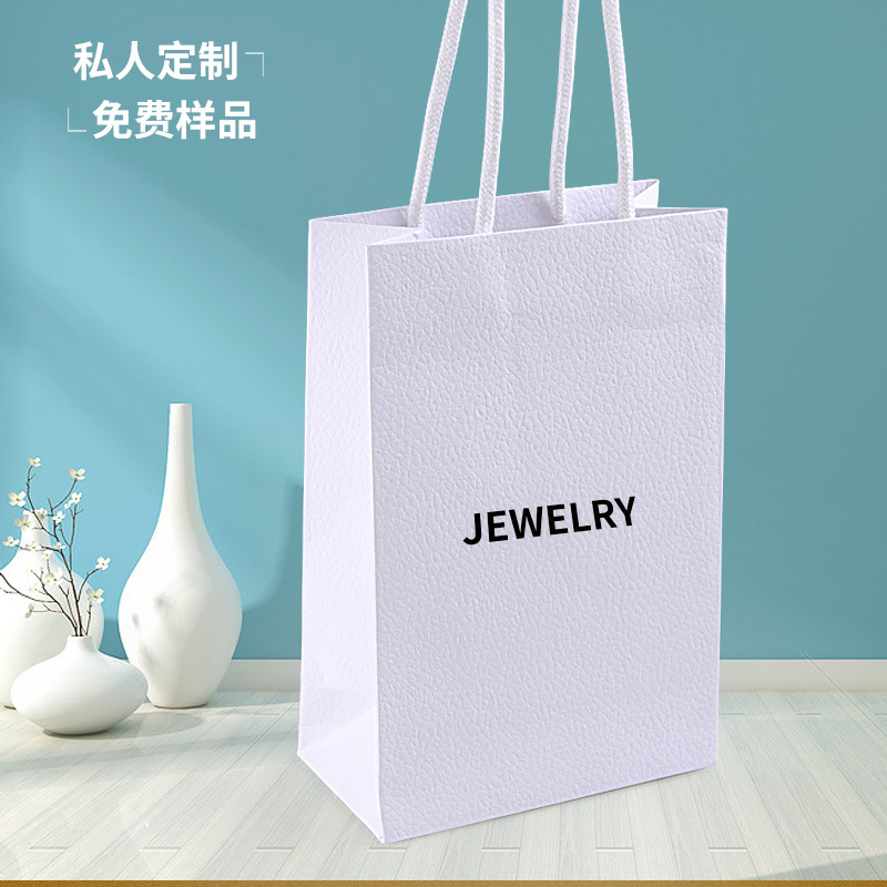 现货迪AO香水同款手提袋荔枝纹纸袋印logo出口海外化妆品包装纸袋