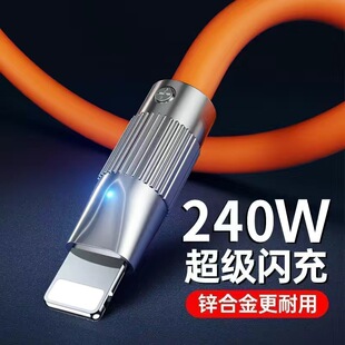 240W���O���m���O��6/7/8plus/xs�������֙C��늾�iPhone11/12