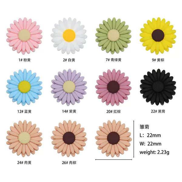 Food Grade Infant Accessories 22mm Daisy Silicone Beads Baby Molar Soothing Teether Accessories Loose Beads Wholesale