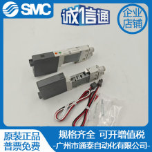 SQ1A41-5LB1-C4 日本SMC全新原装正品电磁阀 实拍图片