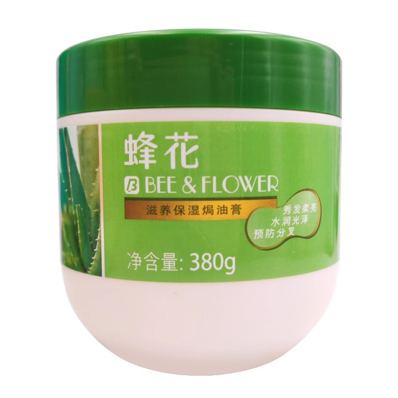 蜂花滋养保湿焗油膏380g正品免蒸高光补水改善毛躁美发店专用发膜|undefined