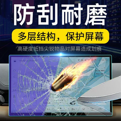Car interior film – Suitable for 27 models of Toyota